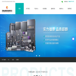 新零售智能美妝體驗