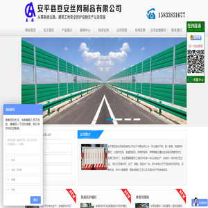 爬架網,鐵路防護柵欄,基坑護欄,球場圍網生產廠家