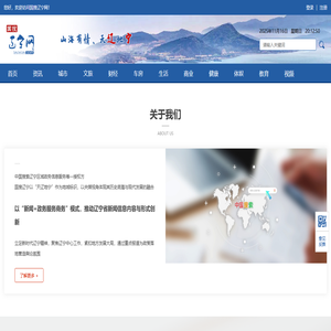 金現代信息產業股份有限公司