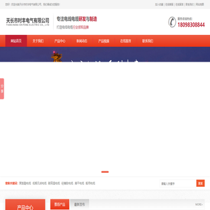 旅業(yè)互動(dòng)