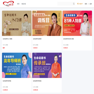 喚醒聯盟周容溶生命說明書