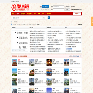 高端定制飾面板