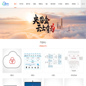 上海訊為實業有限公司