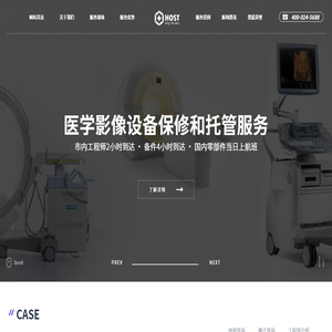 豪士拓（遼寧）醫療科技有限公司