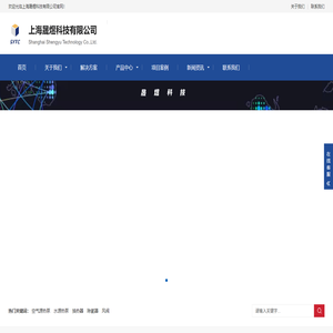 熱泵,余熱利用,樓宇智慧能源,上海晟煜科技有限公司,開利經銷