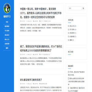 koic編程學(xué)習(xí)筆記