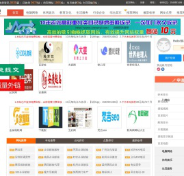 PoolBall?普利佰?射門隨處在