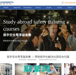 專業音視頻設備制造商佛山市致聲電子設備有限公司