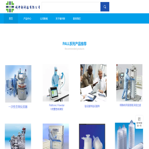 深圳域中新科技有限公司