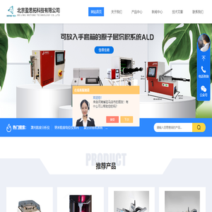 高頻LCR表,凹坑研磨儀,精密離子減薄儀