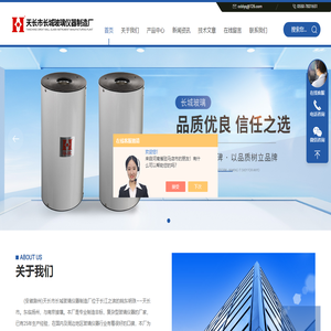 非標玻璃熱交換器,氣體定壓比熱測定儀,L型二氧化碳純度測定儀