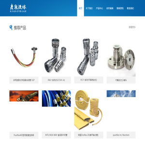 上海度乾流體設備有限公司