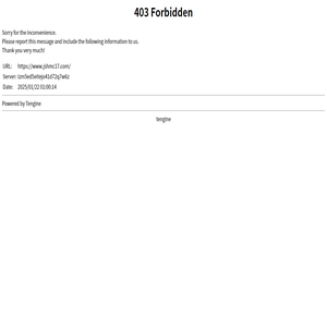 國產凝膠色譜儀