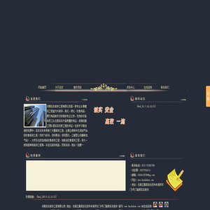 河南筑本公共設(shè)施工程有限公司