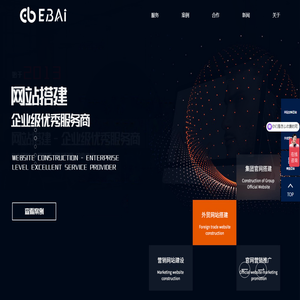 反竊聽檢測服務公司