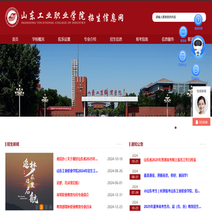 湖南省文化和旅游廳幼兒院