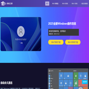 Win10激活密鑰