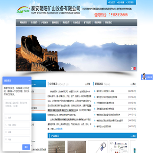 山西專業生產頂板離層儀