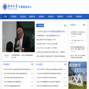 深圳哈培管理服務中心