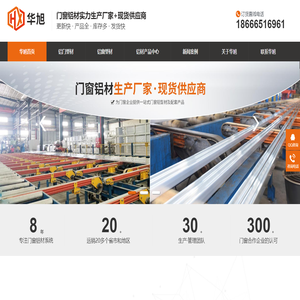 鋁合金門(mén)窗型材,鋁合金門(mén)型材,鋁合金窗型材,鋁合金折疊門(mén)