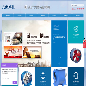 軸流式通風(fēng)機(jī),方型負(fù)壓風(fēng)機(jī),消防排煙風(fēng)機(jī),多翼型離心通風(fēng)機(jī),高壓離心通風(fēng)機(jī)