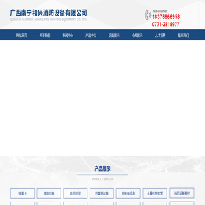 南寧中建宏發JDG穿線管批發