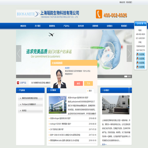 白介素酶聯(lián)免疫試劑盒,細(xì)胞因子ELISA試劑盒,ABCAM抗體檢測(cè)試劑盒,ProSpec重組蛋白