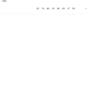 深圳日上光電有限公司