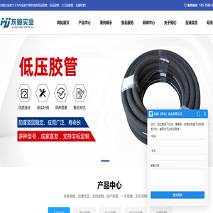 高壓膠管,低壓膠管,大口徑膠管,金屬軟管