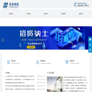 江蘇環(huán)亞醫(yī)用科技集團(tuán)股份有限公司