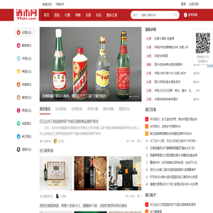 酒市網(99shi.com)