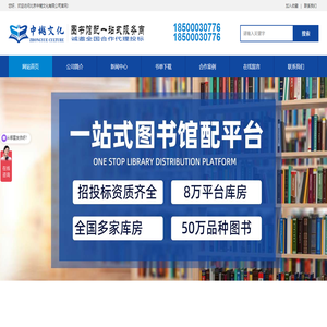 北京中樾文化有限公司