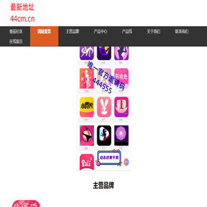 小紅帽直播app直播