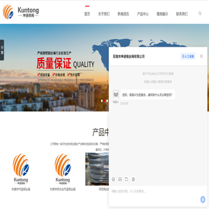 630/電動吊籃專用鋼絲繩