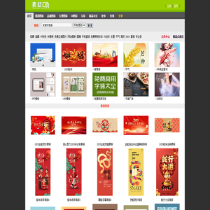 素材中國www.sccnn.com