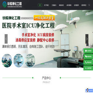 成都無塵車間廠房施工單位