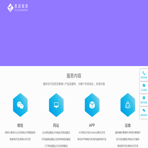 寧波小程序開發(fā)