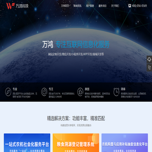 山西太原網(wǎng)站建設(shè)