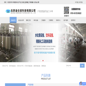 北京市華泰（大連）律師事務所