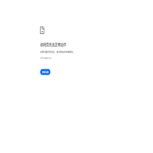 江蘇中能水務工程有限公司