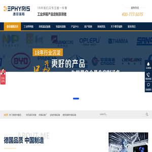 潔凈烘箱廠家,恒溫恒濕試驗箱,實驗室烘箱,潔凈充氮烘箱