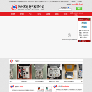 絕緣電阻測試儀,回路電阻測試儀,直流高壓發(fā)生器