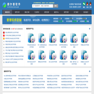 快印|彩印|噴繪|北京創捷印刷&快印機構|畫冊印刷|包裝盒|名片快印|手提袋印刷|資料袋印刷|請柬印刷|彩頁印刷|明信片印刷|菜譜印刷|小批量印刷|特種紙快印