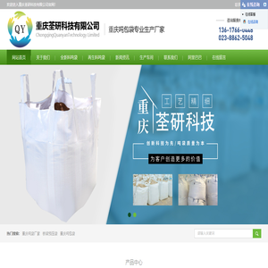 橋梁預壓袋,集裝袋,噸包袋廠家