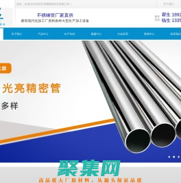 四川三江地理信息工程有限公司