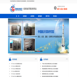 應變儀使用教程,應變儀應用案例