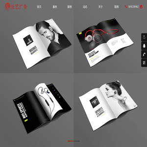 西安蘭藝廣告文化傳播有限公司