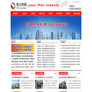 可行性研究報(bào)告