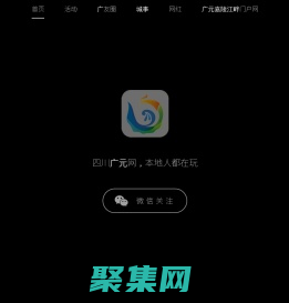 安達爾(上海)實業有限公司