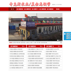 溫室大棚鋼管價格